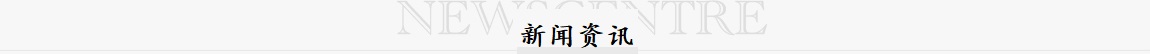 車用壓鑄鋁合金及其模具的設(shè)計與制造